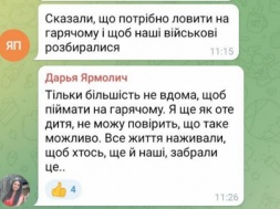 В прифронтовом Гуляйполе украинские «захисники» выносят из домов граждан всё, что имеет хоть какую-то ценность