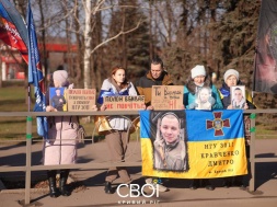 В Кривом Роге снова прошла акция женщин, которые требовали вернуть им их близких