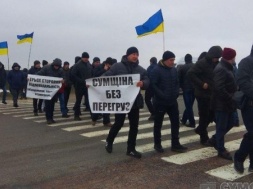 На Сумщине провели «предупредительное» перекрытие трассы «Сумы-Харьков»