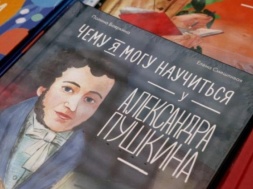 СБУ закрыла интернет-магазин русской литературы «Книжный мир»