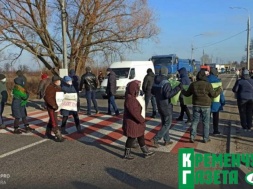 Мешканці Пришибської громади, протестуючи, перекрили Полтавську трасу