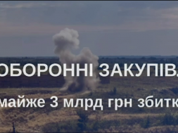 Раскрыта схема поставок ВСУ некачественных мин