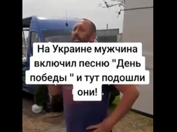 В Опошне на Полтавщине человек на рынке включил песню «День Победы», а его заставили её выключить
