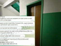 Прилуки Черниговской области остались без лифтеров – могилизировали всех!