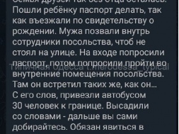 Новость, которая не порадовала одесситов