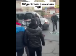 В Одессе мужики разобрались с ТЦКашниками: разбили им бус и освободили бусифицированных