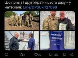 Сын американского финансиста Баффета привёз украинским пограничникам технику для усовершенствования погранконтроля