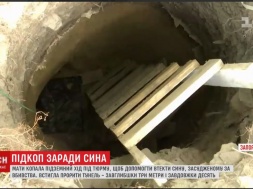 Под Запорожьем 51-летняя женщина прорыла 10-метровый туннель, чтобы спасти сына-убийцу
