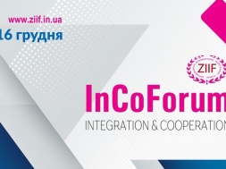 Розпочинає роботу «InCo Forum-2021»