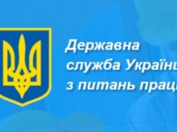 В Сумах массово увольняют чиновников управления Гоструда