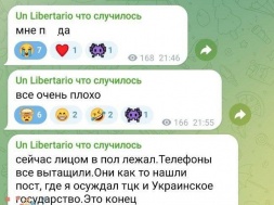 СБУ пришли за харьковским школьником, который критиковал ТЦК