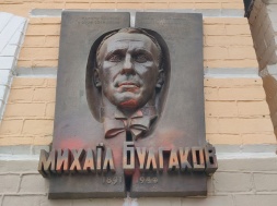 В Киеве понаехавшие требуют снести памятник коренному киевлянину Михаилу Булгакову
