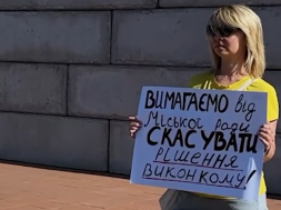В Кривом Роге состоялся митинг против повышения тарифов