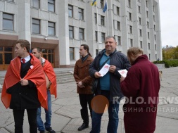 Підприємці Полтави проігнорували мітинг проти законів про касовий апарат та кешбек