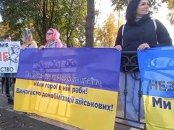В Сумах родственники без вести пропавших ВСУшников вышли на протест