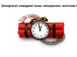 У Запоріжжі невідомі знов «мінували» житлові будинки