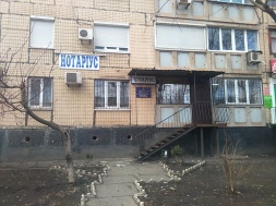 В Днепре ТЦКашники силой бусифицировали старика