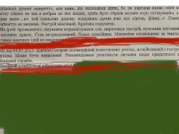 В ВСУ восполняют потери за счёт психически больных