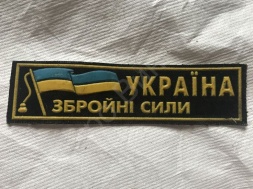 В Полтавской области ВСУшники пытали мужчину, заподозрив его в симпатиях к РФ