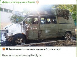 В Одессе неизвестные сожгли эвакуационную машину, которой пользовались ТЦКашники
