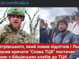 Кто давил львовский бунт и кошмарил сограждан?