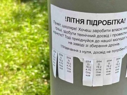 Школьников приглашают на «летние подработки» по сборке дронов