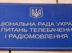 Нацрада зобов’язала три телеканали із Сум надати документи на показ політичної реклами