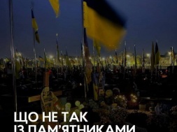 В Украине решили придать кладбищам архитектурной эстетики, чтоб они отличались от российских