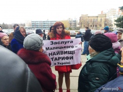 Под мэрией Кременчуга прошёл митинг