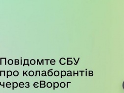 Доносы как способ существования украинского государства