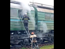 У Дніпропетровській області під час руху загорівся потяг