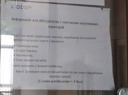 В украинских ВУЗах с абитуриентов будут снимать баллы за каждое слово на русском