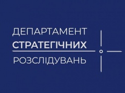 Керівника облуправління Департаменту стратегічних розробок Святельського відсторонено від посади через дії підлеглих