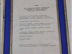 В ТЦК теперь будут отбирать у мобилизованных ремни, шнурки и галстуки – в ВСУ слишком много суицидов