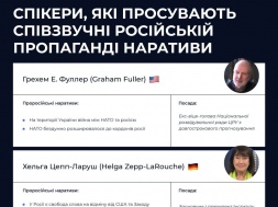 Наглость шайки из СНБО скоро сделает Украину нерукопожатной в мире