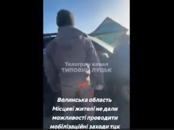На Волыни люди заблокировали машину с ТЦКашниками