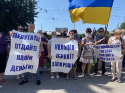 У Запоріжжі представники профспілок вийшли на мітинг під міськраду