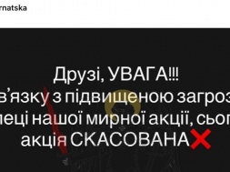 В Киеве под предлогом угрозы безопасности свернули акцию против закона №13452