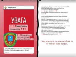 В Сумах родственники пограничников чуть не взяли штурмом здание штаба