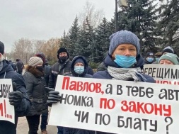 "Верещимо за автономку", - под зданием горсовета в Кривом Роге проходила акция