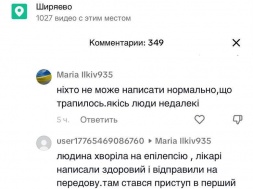 В Одесской области мобилизовали эпилептика, который в первую же ночь на передовой умер от приступа