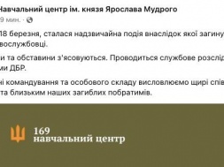 На Черниговщине в учебке от взрыва боеприпаса погибло четверо солдат