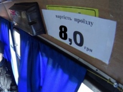 В Запорожье исполком незаконно поднял тарифы на проезд в общественном транспорте, теперь будет отвечать перед судом