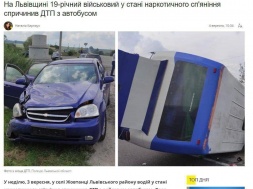 Во Львове ВСУшник под кайфом врезался в рейсовый автобус – двое пострадавших