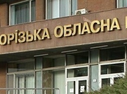 В облсовете рассмотрят вопрос расширения Днепрорудного: соседние громады выступают против