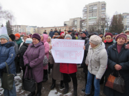 В Шостке прошел тарифный митинг