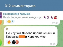 Харьковчан и одесситов гонят на убой в то время, как львовяне и кияне попивают в барах пивко