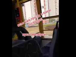 В Киеве в 4 раза подорожал проезд в общественном транспорте – автобусы опустели