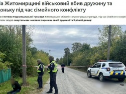 В Житомирской области вернувшийся в отпуск «захыснык» из 95-й бригады убил жену и дочь, а вслед за ними – кошку и собаку