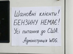 В Украине начался стихийный рост цен на топливо, а вслед за ним подорожал проезд